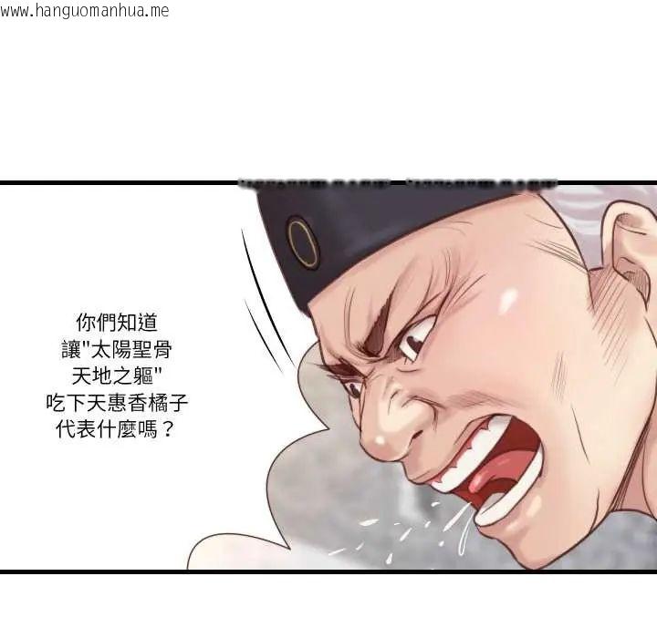 韩国漫画如果还有明天？韩漫_如果还有明天？-第21话在线免费阅读-韩国漫画-第35张图片