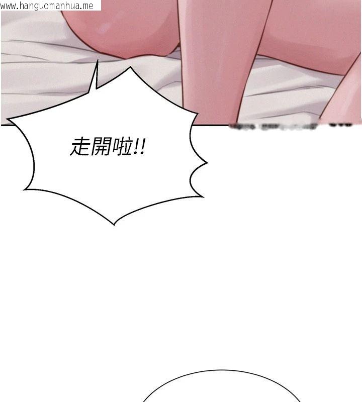韩国漫画一发致富韩漫_一发致富-第7话-无套会更爽在线免费阅读-韩国漫画-第132张图片