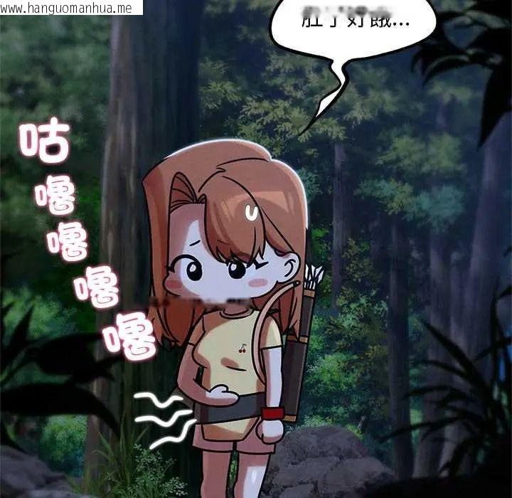 韩国漫画危险同学会韩漫_危险同学会-第130话在线免费阅读-韩国漫画-第132张图片
