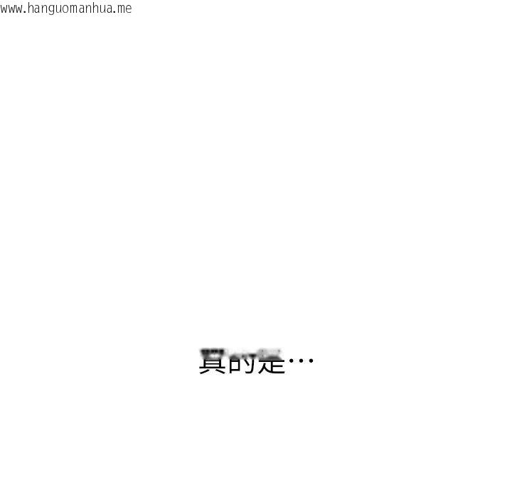 韩国漫画衣冠禽兽韩漫_衣冠禽兽-第11话-比主修更重要的性爱课在线免费阅读-韩国漫画-第48张图片