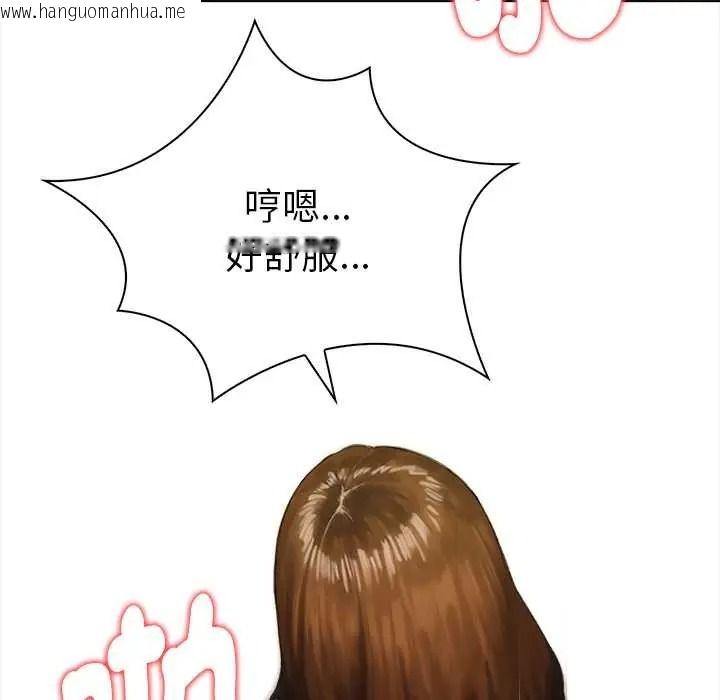 韩国漫画魔法刺青店韩漫_魔法刺青店-第16话在线免费阅读-韩国漫画-第118张图片