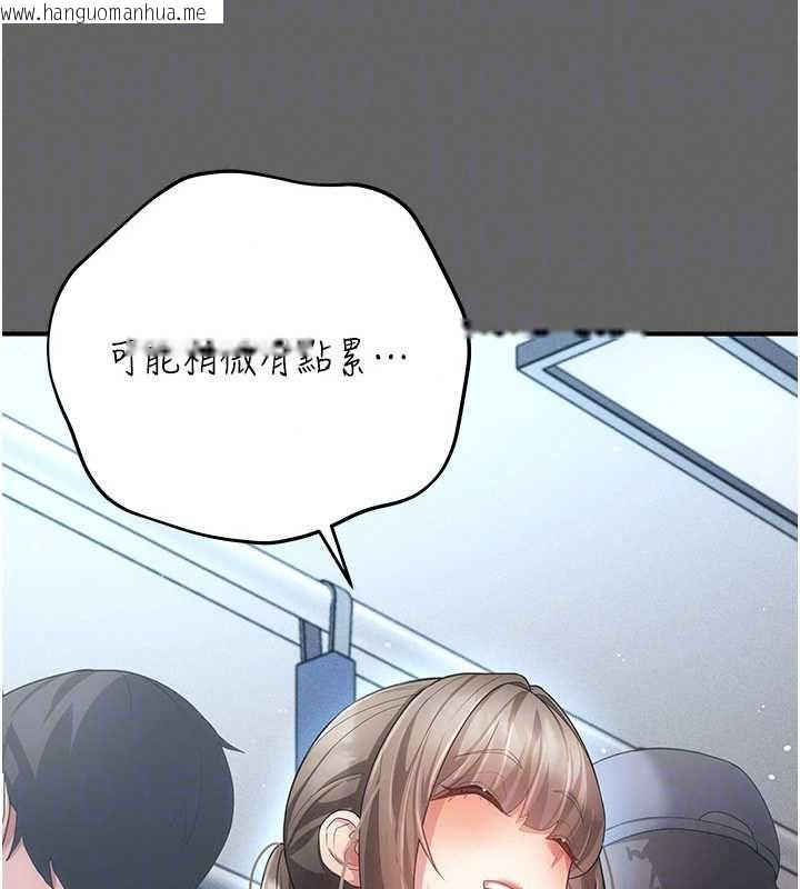 韩国漫画伪纯爱变态韩漫_伪纯爱变态-第13话-我看你能忍到什么时候在线免费阅读-韩国漫画-第42张图片