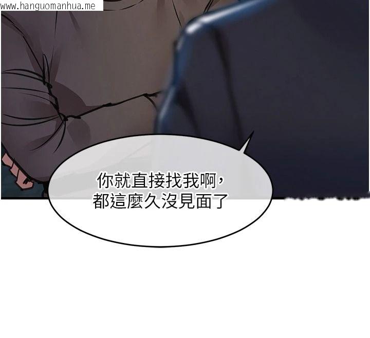 韩国漫画衣锦还乡韩漫_衣锦还乡-第61话-让人妻怀孕在线免费阅读-韩国漫画-第143张图片
