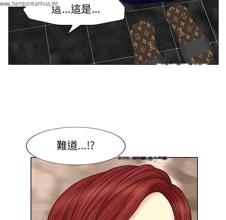 韩国漫画小心不要爱上你韩漫_小心不要爱上你-第13话在线免费阅读-韩国漫画-第101张图片
