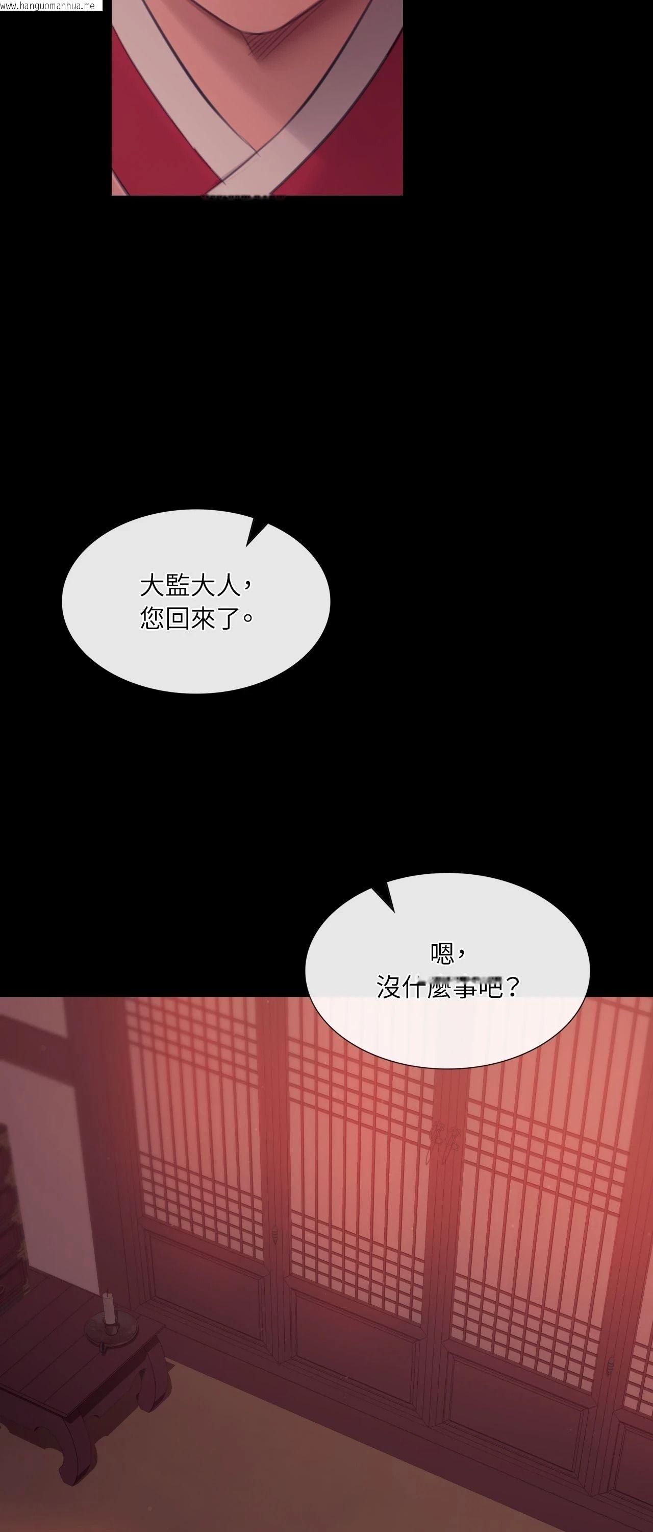 韩国漫画小姐韩漫_小姐-第136话在线免费阅读-韩国漫画-第57张图片
