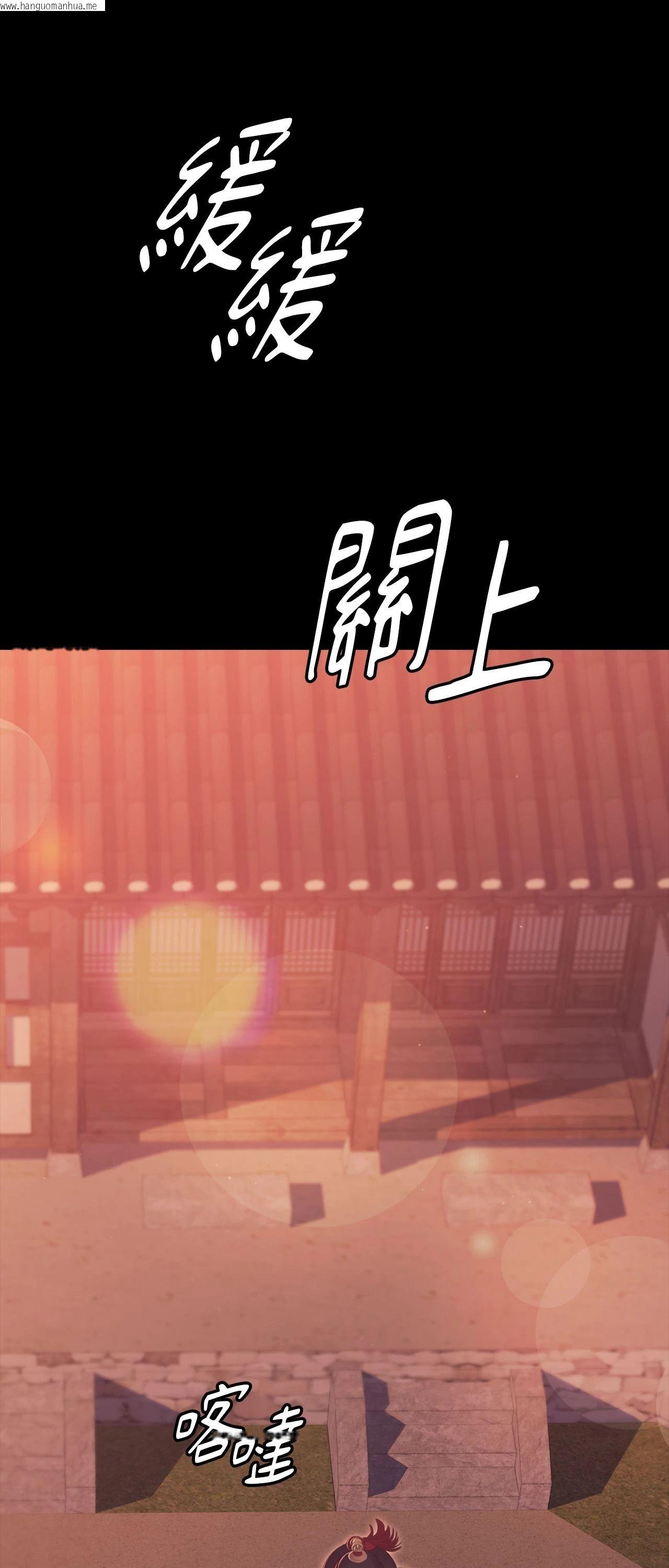 韩国漫画小姐韩漫_小姐-第173话在线免费阅读-韩国漫画-第33张图片