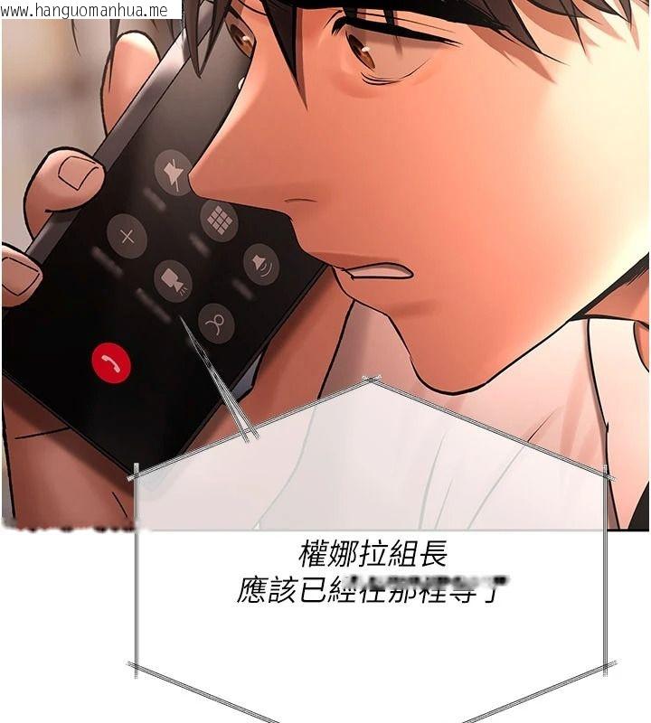 韩国漫画欲债韩漫_欲债-第25话-我知道她的「弱点」在线免费阅读-韩国漫画-第155张图片