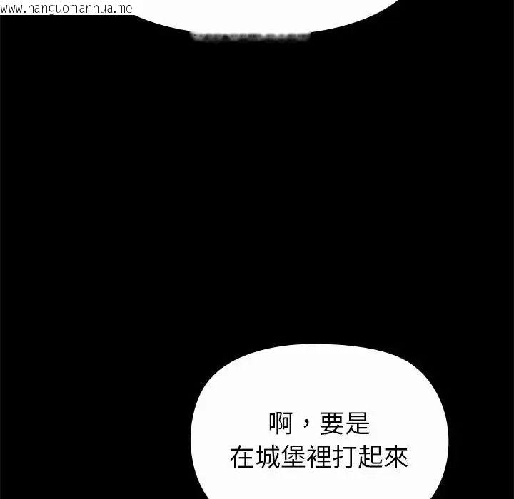 韩国漫画迷雾深处的诱惑/XX地下城韩漫_迷雾深处的诱惑/XX地下城-第36话在线免费阅读-韩国漫画-第8张图片