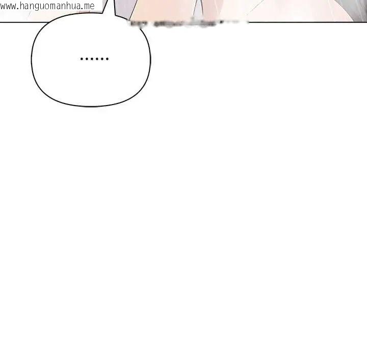 韩国漫画世界末日韩漫_世界末日-第9话在线免费阅读-韩国漫画-第94张图片