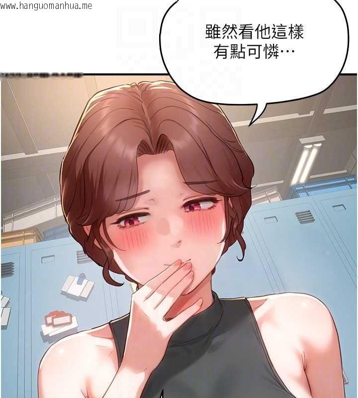 韩国漫画成人漫画取材课韩漫_成人漫画取材课-第16话-不可以勃起…!!在线免费阅读-韩国漫画-第88张图片