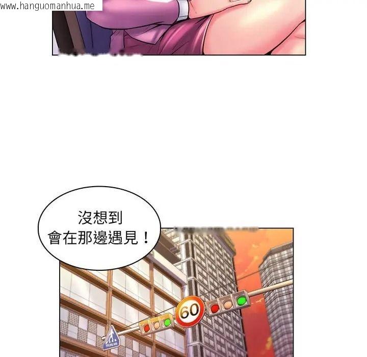 韩国漫画脱序教师韩漫_脱序教师-第25话在线免费阅读-韩国漫画-第16张图片