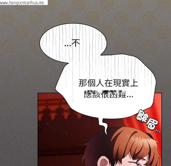 韩国漫画神圣陷阱/中了传教士的美人计韩漫_神圣陷阱/中了传教士的美人计-第48话在线免费阅读-韩国漫画-第155张图片