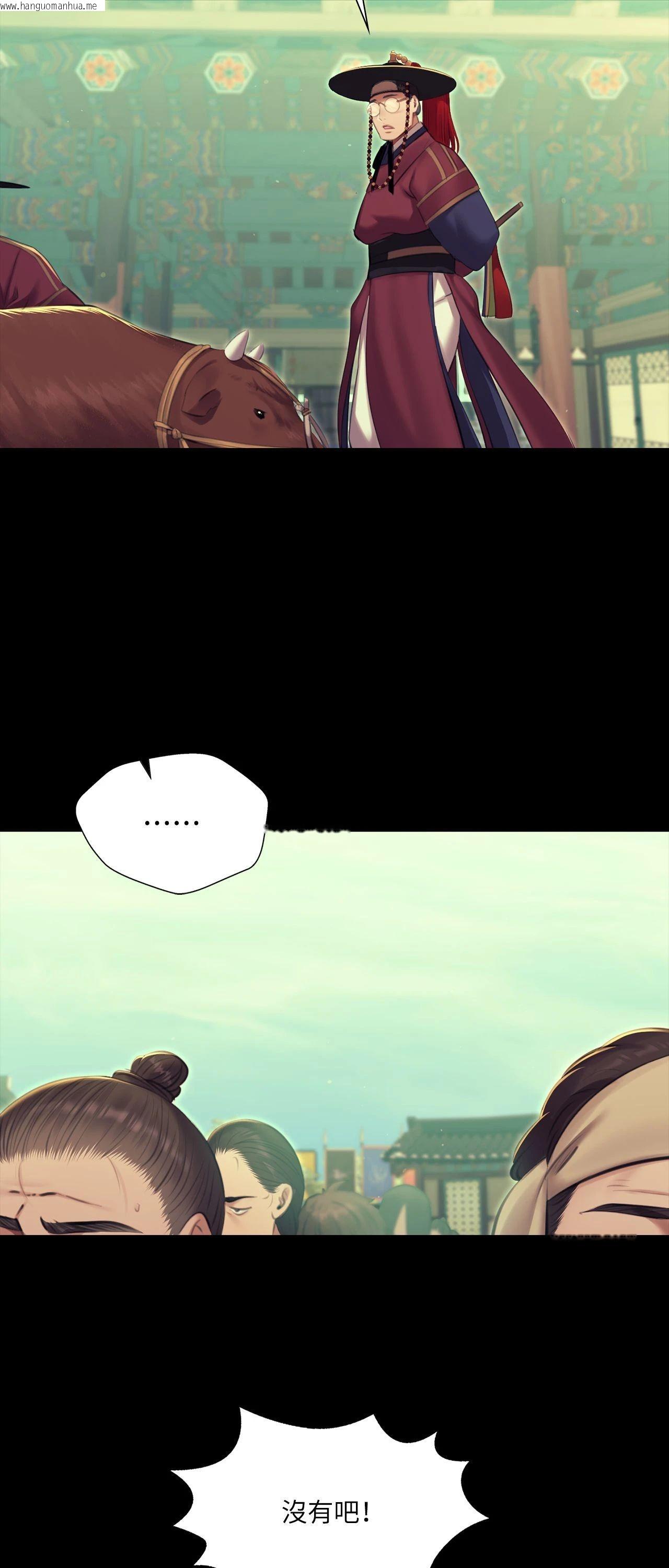 韩国漫画小姐韩漫_小姐-第164话在线免费阅读-韩国漫画-第39张图片