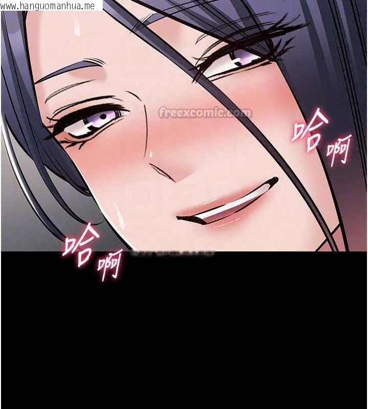 韩国漫画为民服务App韩漫_为民服务App-第26话-通宵激战到天亮在线免费阅读-韩国漫画-第90张图片