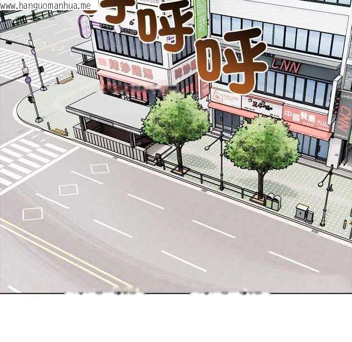 韩国漫画世界末日韩漫_世界末日-第10话在线免费阅读-韩国漫画-第107张图片