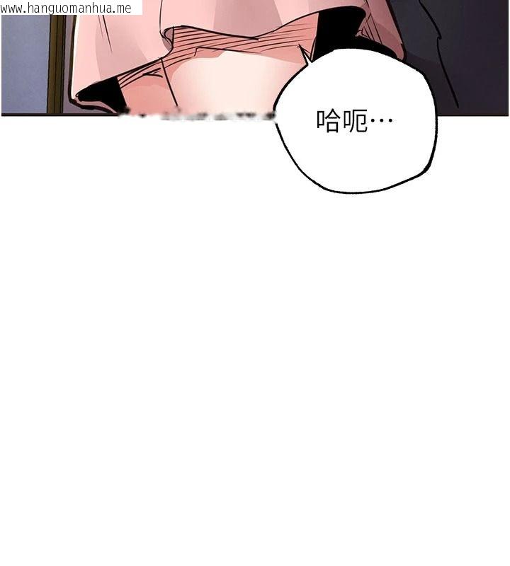 韩国漫画衣锦还乡韩漫_衣锦还乡-第61话-让人妻怀孕在线免费阅读-韩国漫画-第187张图片