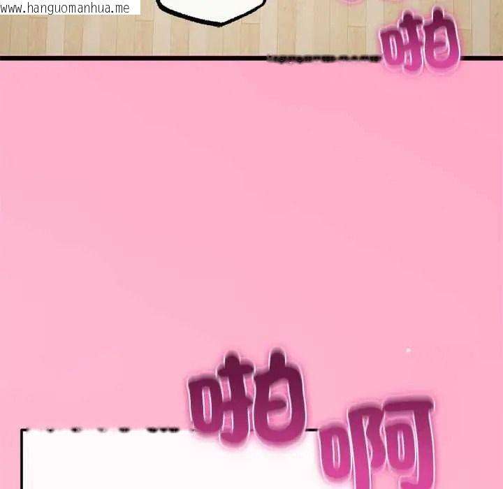 韩国漫画与初恋的意外同居韩漫_与初恋的意外同居-第80话在线免费阅读-韩国漫画-第124张图片