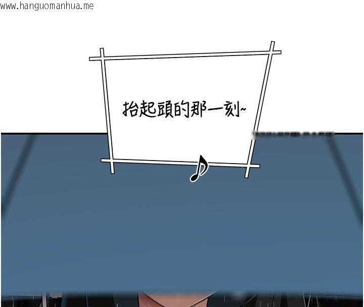 韩国漫画斯文坏猫猫韩漫_斯文坏猫猫-第15话-周旋三女之间在线免费阅读-韩国漫画-第197张图片