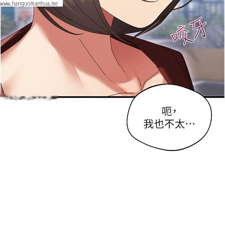 韩国漫画人妻回春馆韩漫_人妻回春馆-第19话-就当作在做春梦吧在线免费阅读-韩国漫画-第156张图片