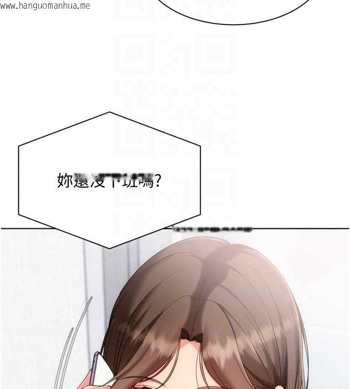 韩国漫画Set-up!排球少女韩漫_Set-up!排球少女-第109话-谢谢你的温柔在线免费阅读-韩国漫画-第125张图片
