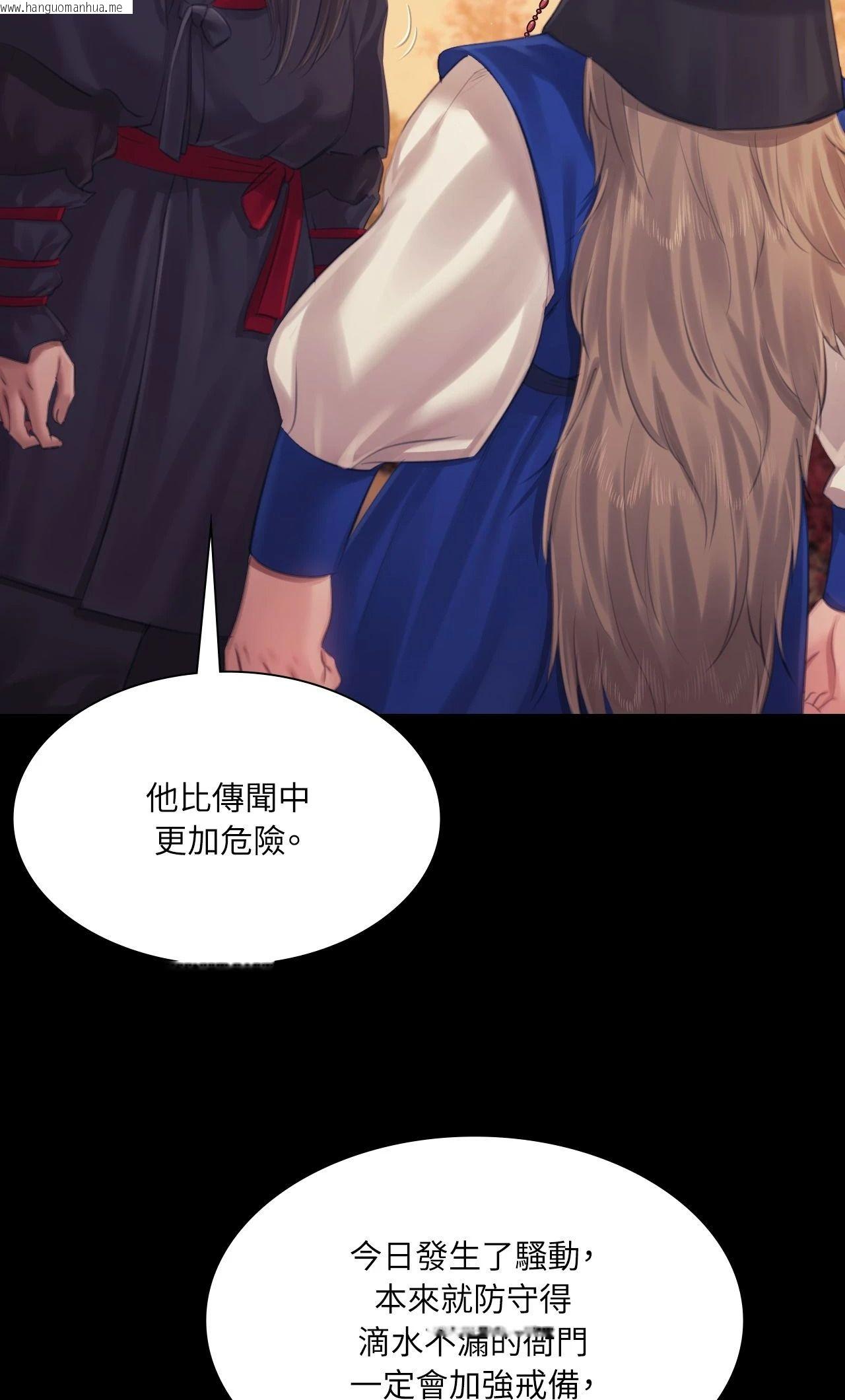 韩国漫画小姐韩漫_小姐-第120话在线免费阅读-韩国漫画-第64张图片