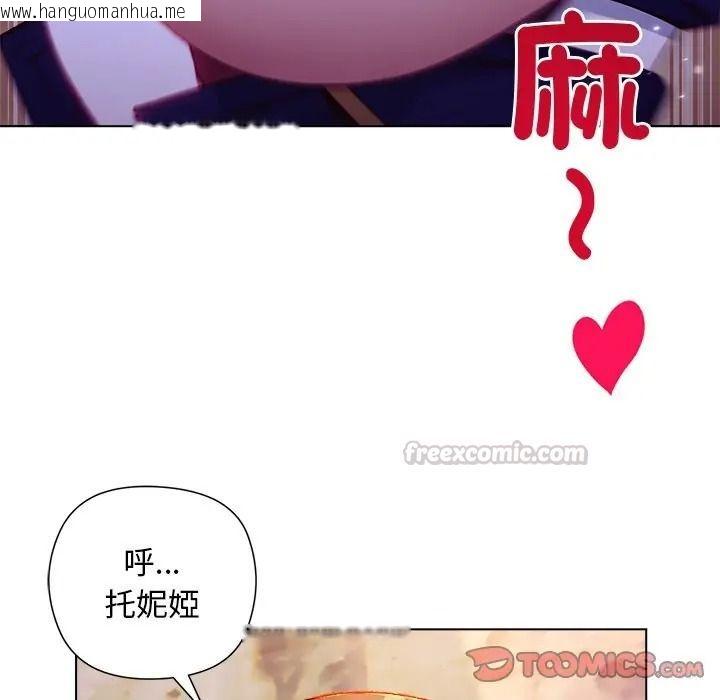 韩国漫画小姐由我来守护韩漫_小姐由我来守护-第34话在线免费阅读-韩国漫画-第15张图片