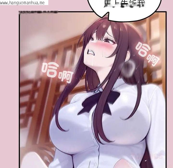 韩国漫画异世界骑士团长韩漫_异世界骑士团长-第83话在线免费阅读-韩国漫画-第48张图片