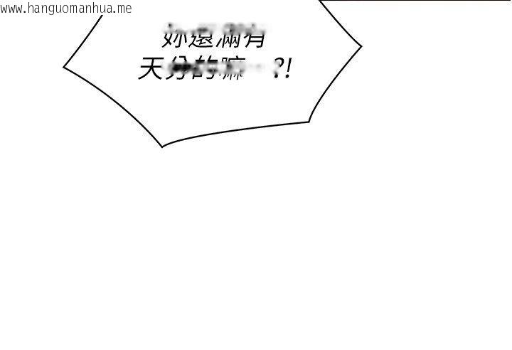 韩国漫画女同事太犯规韩漫_女同事太犯规-第38话-这里是床上不是公司在线免费阅读-韩国漫画-第72张图片