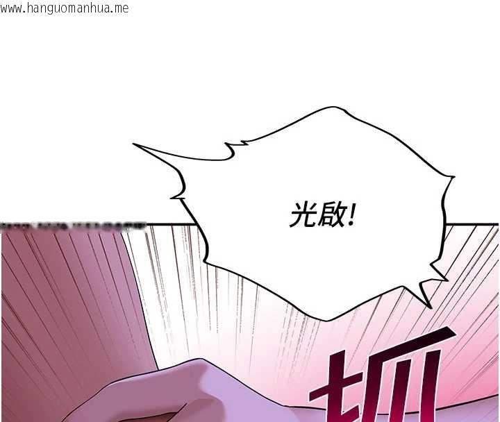 韩国漫画斯文坏猫猫韩漫_斯文坏猫猫-第12话-如果是你帮我破处在线免费阅读-韩国漫画-第186张图片