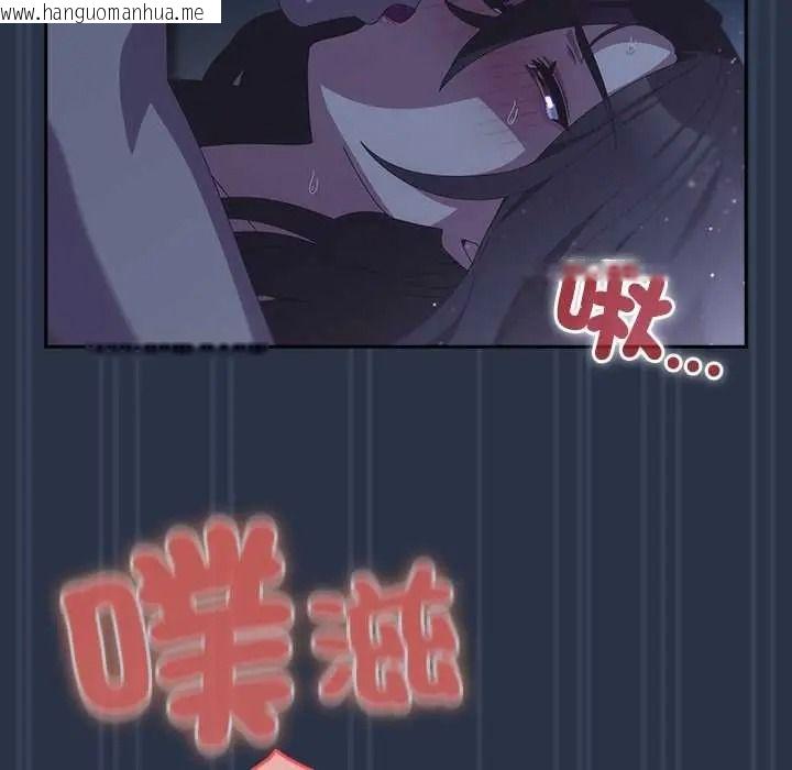 韩国漫画与众不同的兄妹/我家的掌上明珠韩漫_与众不同的兄妹/我家的掌上明珠-第62话在线免费阅读-韩国漫画-第68张图片