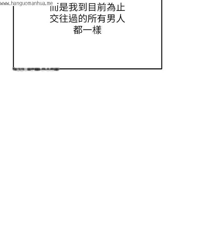 韩国漫画欲债韩漫_欲债-第21话-无法忘怀的那天在线免费阅读-韩国漫画-第205张图片