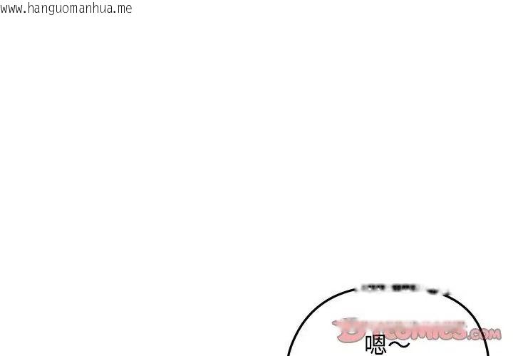 韩国漫画老婆卷款潜逃后韩漫_老婆卷款潜逃后-第74话在线免费阅读-韩国漫画-第32张图片