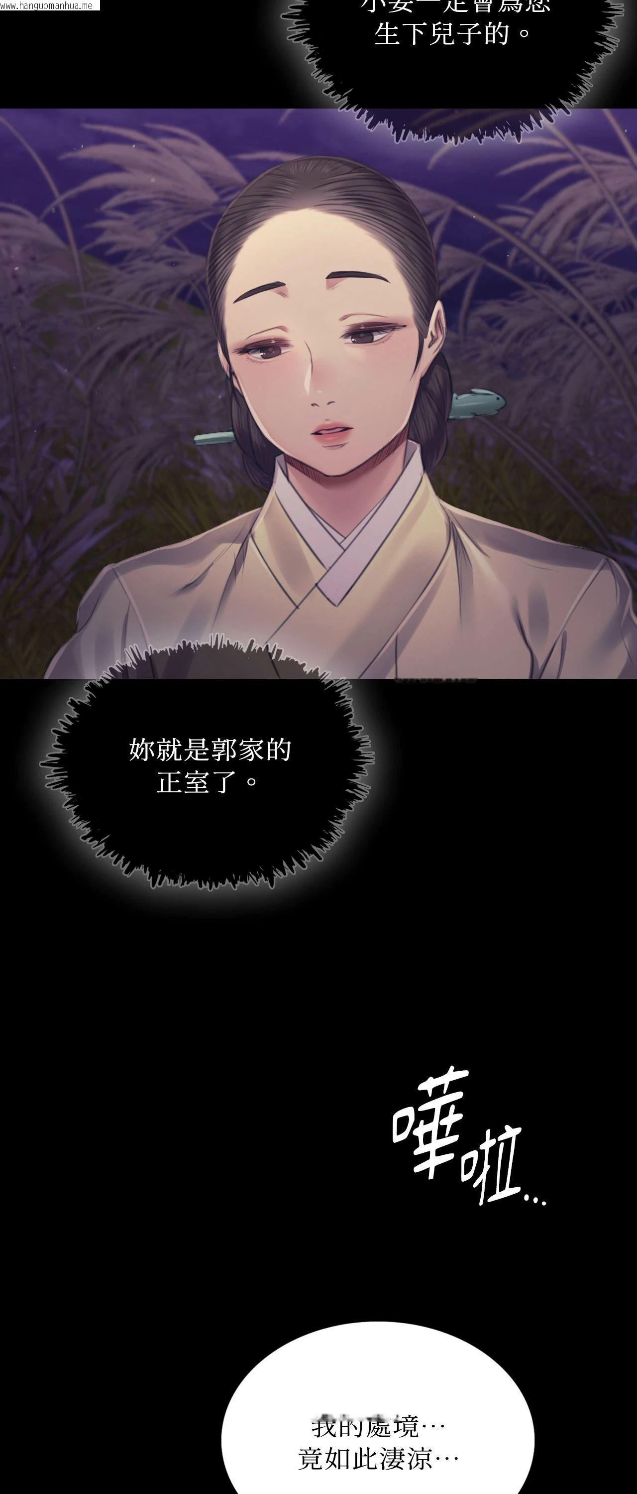 韩国漫画小姐韩漫_小姐-第106话在线免费阅读-韩国漫画-第35张图片