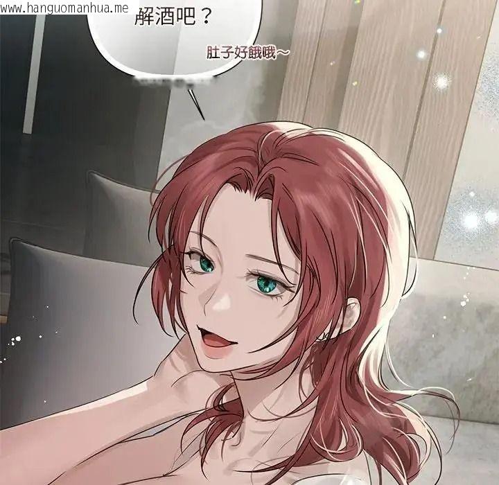 韩国漫画契约的代价/要命的契约韩漫_契约的代价/要命的契约-第38话在线免费阅读-韩国漫画-第56张图片