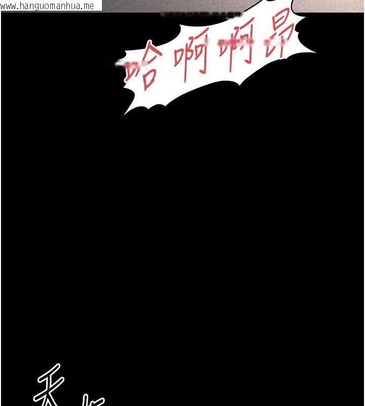 韩国漫画越线咨询韩漫_越线咨询-第37话-湿漉漉的「石中剑」在线免费阅读-韩国漫画-第125张图片