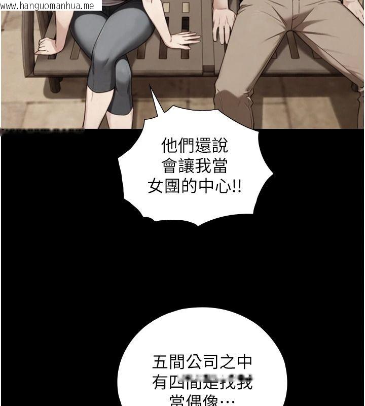韩国漫画与生巨来韩漫_与生巨来-第38话-我们不能越过那条线在线免费阅读-韩国漫画-第59张图片