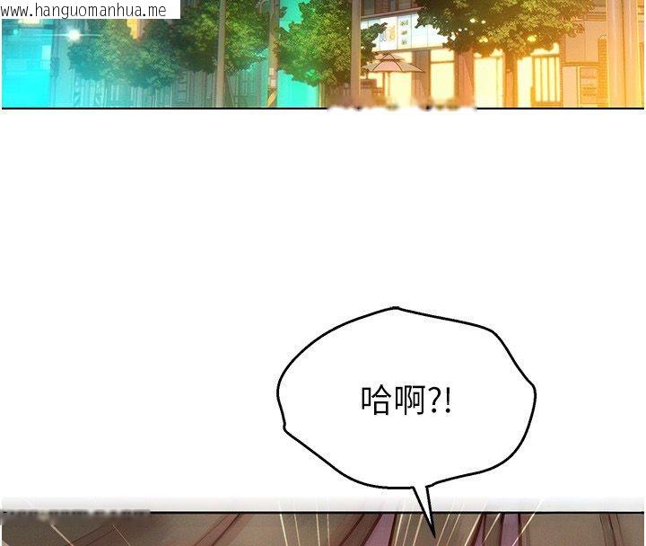 韩国漫画她们的最爱.ZIP韩漫_她们的最爱.ZIP-第17话-暗巷里的呻吟声在线免费阅读-韩国漫画-第74张图片