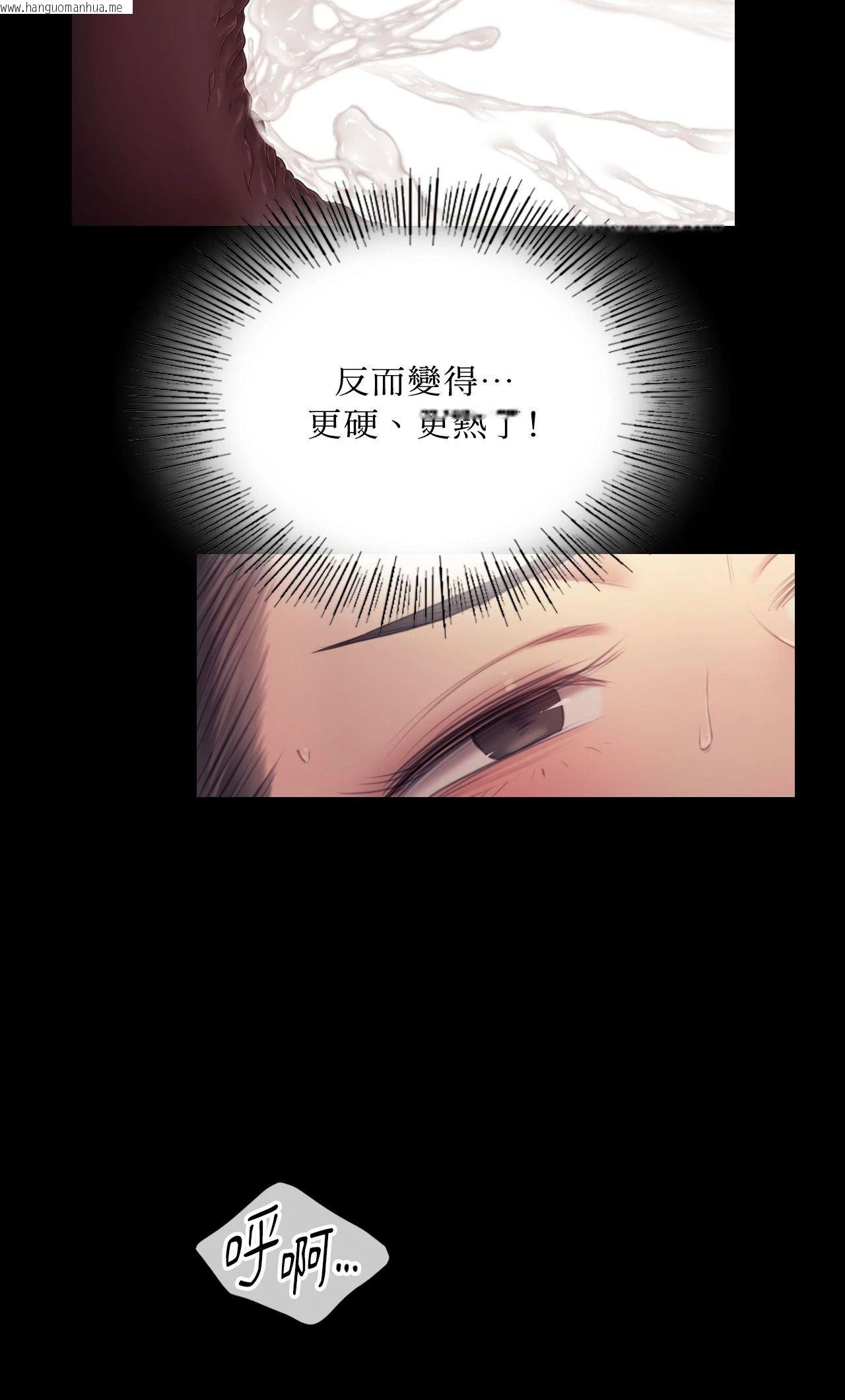 韩国漫画小姐韩漫_小姐-第115话在线免费阅读-韩国漫画-第44张图片