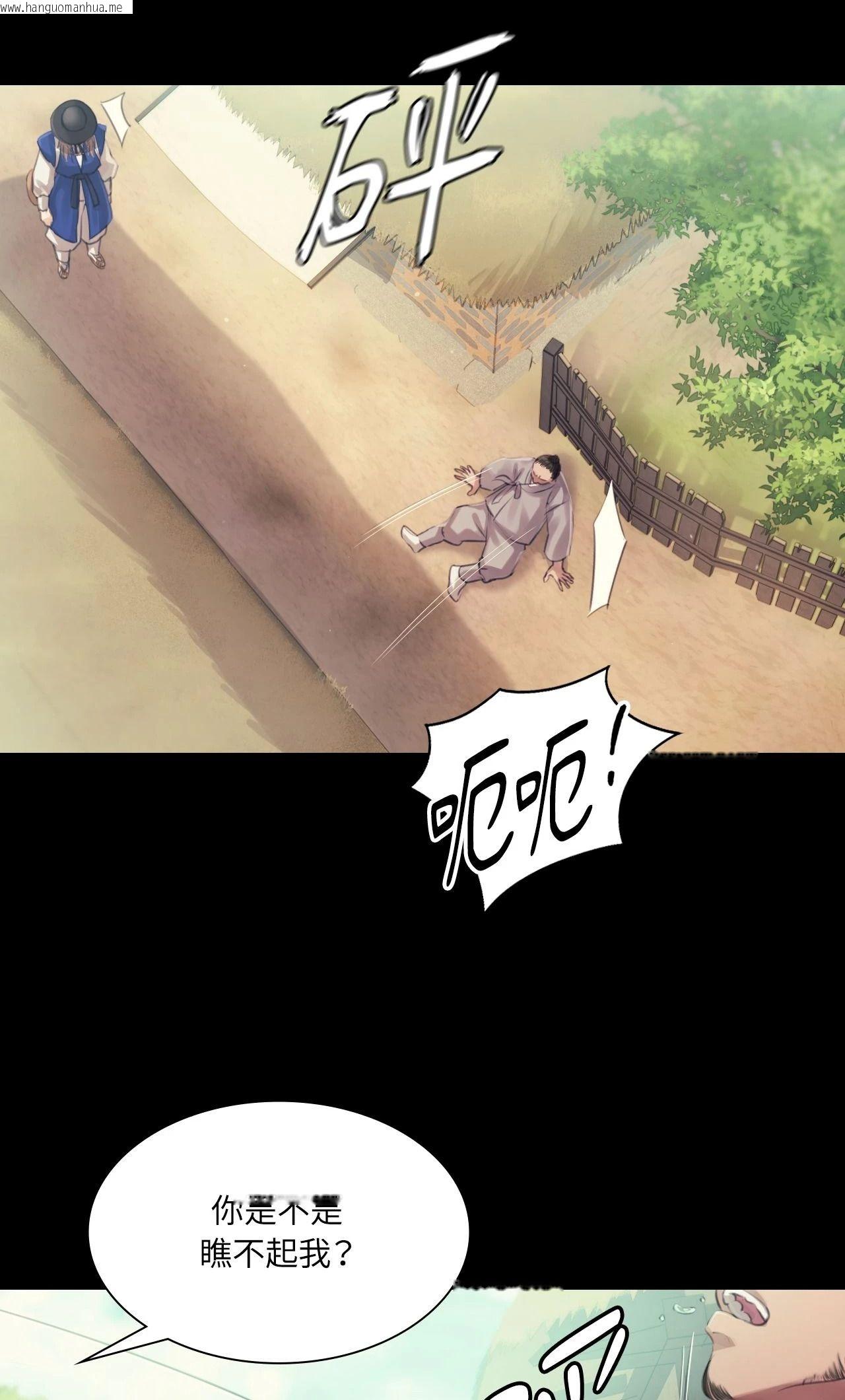 韩国漫画小姐韩漫_小姐-第118话在线免费阅读-韩国漫画-第22张图片