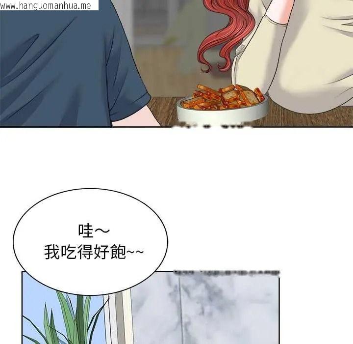 韩国漫画小心不要爱上你韩漫_小心不要爱上你-第12话在线免费阅读-韩国漫画-第77张图片