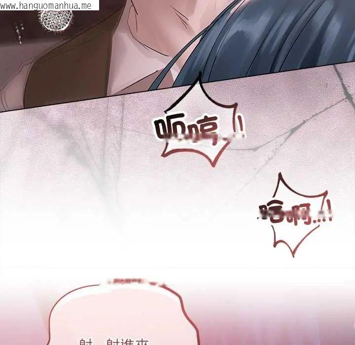 韩国漫画契约的代价/要命的契约韩漫_契约的代价/要命的契约-第36话在线免费阅读-韩国漫画-第125张图片