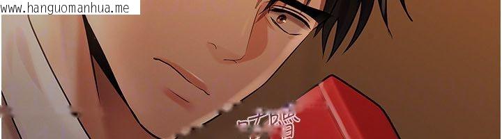 韩国漫画欲债韩漫_欲债-第22话-组长的诡计在线免费阅读-韩国漫画-第220张图片