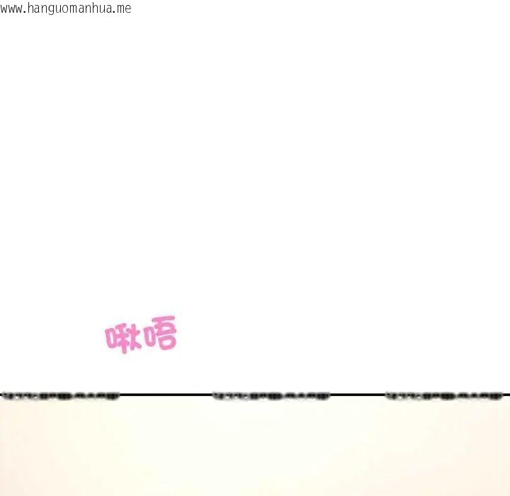韩国漫画立志当VJ的娇妻韩漫_立志当VJ的娇妻-第2话在线免费阅读-韩国漫画-第43张图片