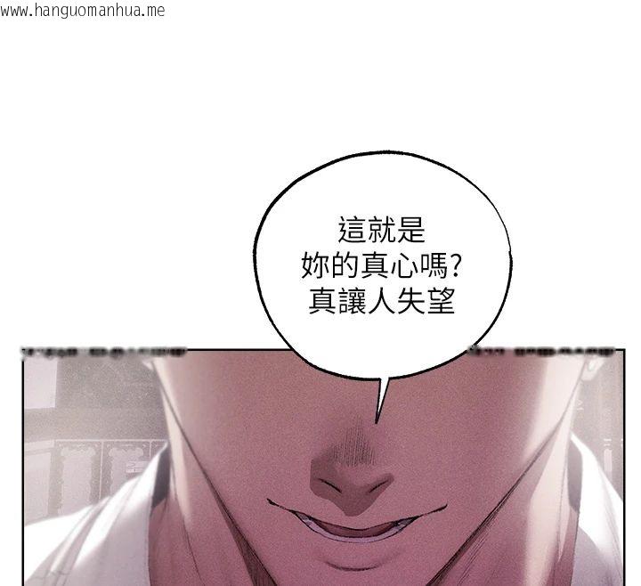 韩国漫画人妻猎人韩漫_人妻猎人-第132话-用激将法让猎物就范!在线免费阅读-韩国漫画-第62张图片