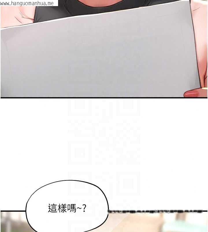 韩国漫画成人漫画取材课韩漫_成人漫画取材课-第16话-不可以勃起…!!在线免费阅读-韩国漫画-第50张图片