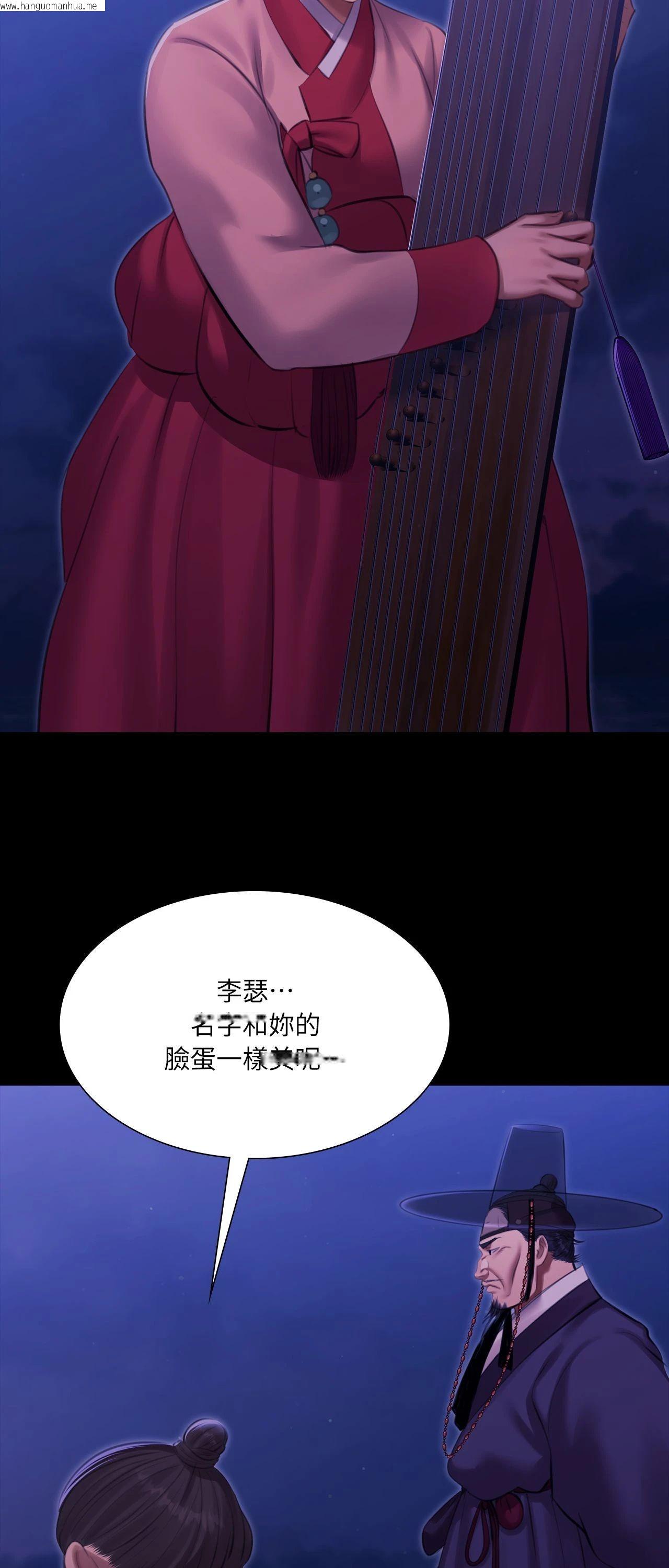 韩国漫画小姐韩漫_小姐-第166话在线免费阅读-韩国漫画-第49张图片