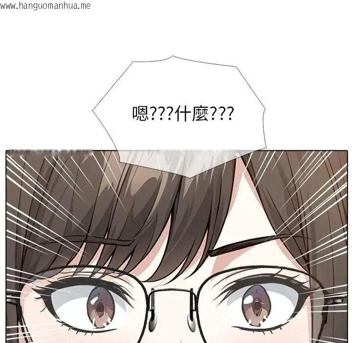 韩国漫画疯狂真爱韩漫_疯狂真爱-第13话在线免费阅读-韩国漫画-第31张图片
