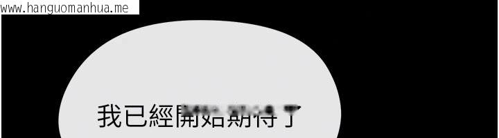 韩国漫画足球型男脱单指南韩漫_足球型男脱单指南-第79话-需要我给你安慰吗?在线免费阅读-韩国漫画-第48张图片