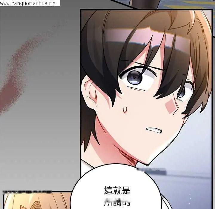 韩国漫画满意度评鉴中韩漫_满意度评鉴中-第13话在线免费阅读-韩国漫画-第181张图片