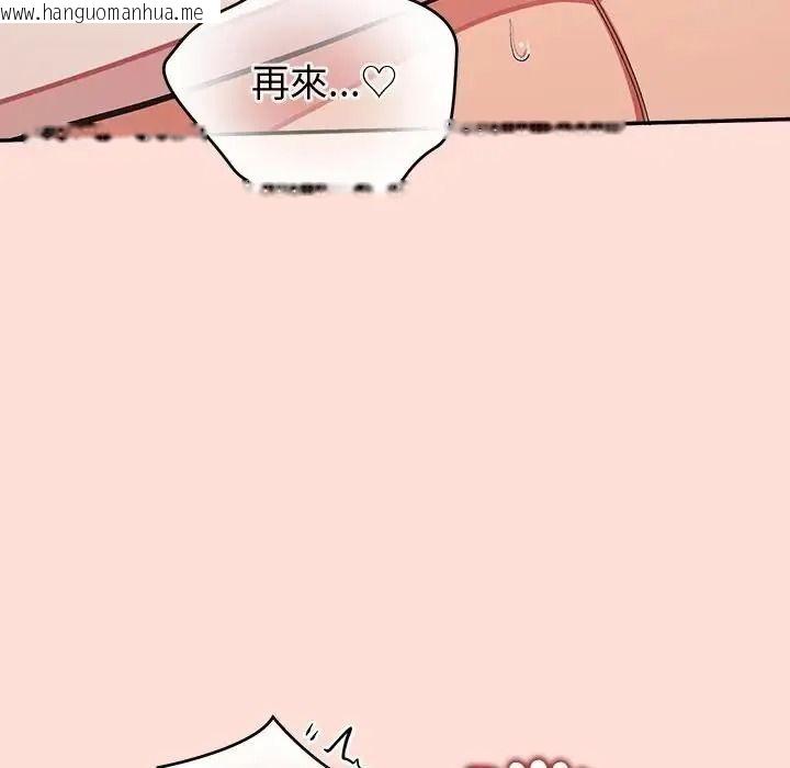 韩国漫画公主殿下要收种子啦！/公主抢孕大作战韩漫_公主殿下要收种子啦！/公主抢孕大作战-第46话在线免费阅读-韩国漫画-第80张图片